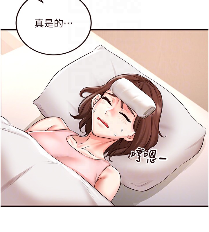 [Manhwa] Mature women buffet Plot, female student#[137P]-91