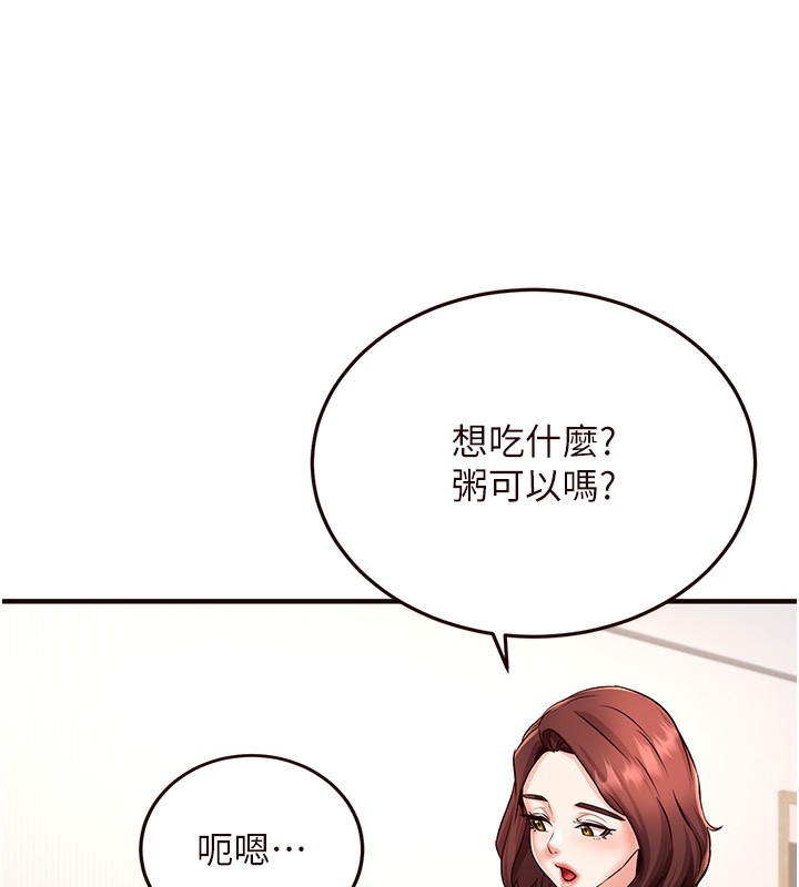 [Manhwa] Mature women buffet Plot, female student#[137P]-95