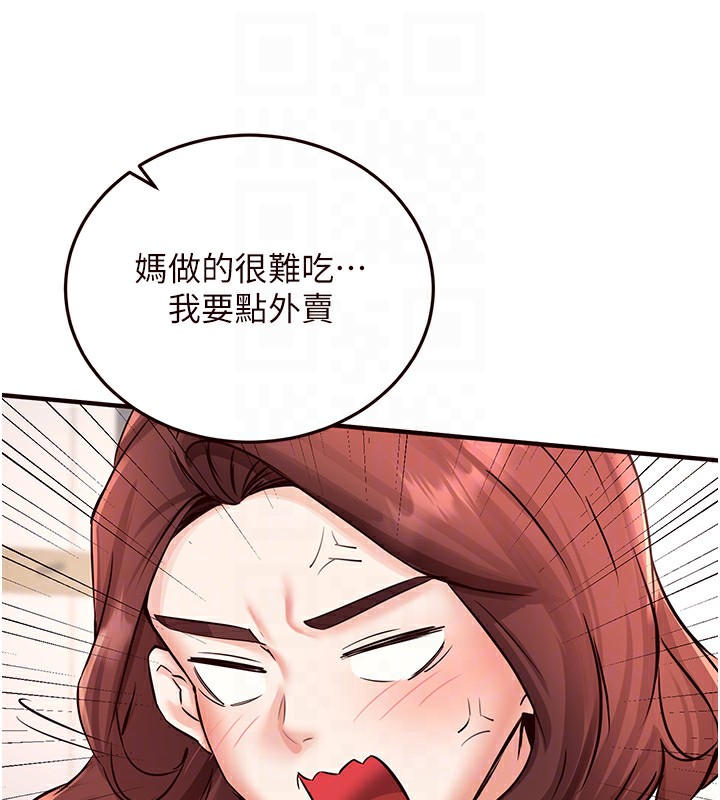[Manhwa] Mature women buffet Plot, female student#[137P]-97