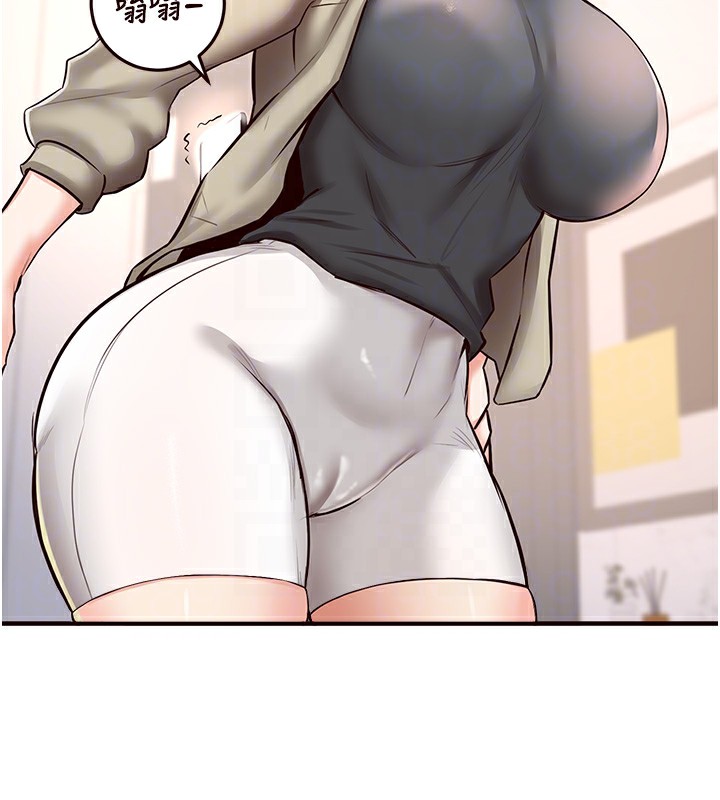 [Manhwa] Mature women buffet Plot, female student#[137P]-99