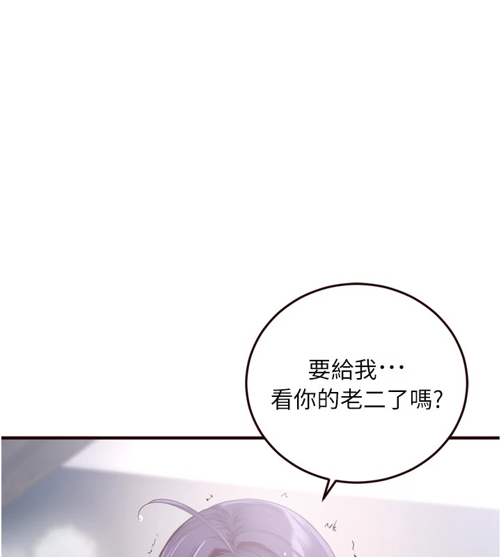 [Manhwa] Mature women buffet Plot, female student#[160P]-1