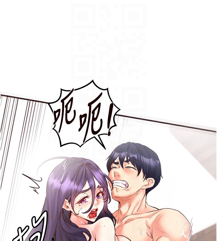 [Manhwa] Mature women buffet Plot, female student#[160P]-100