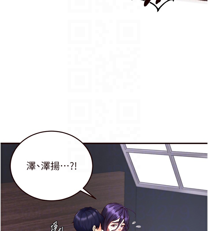 [Manhwa] Mature women buffet Plot, female student#[160P]-102