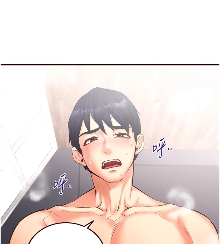 [Manhwa] Mature women buffet Plot, female student#[160P]-106