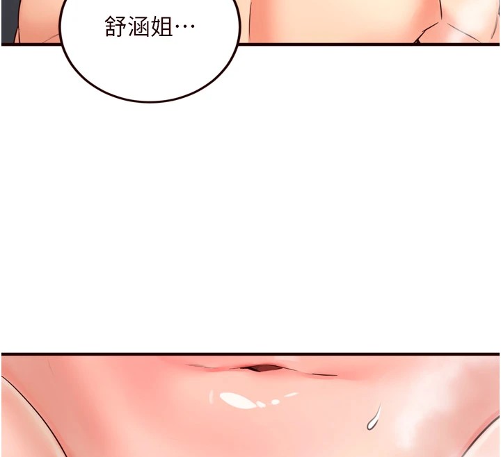 [Manhwa] Mature women buffet Plot, female student#[160P]-107