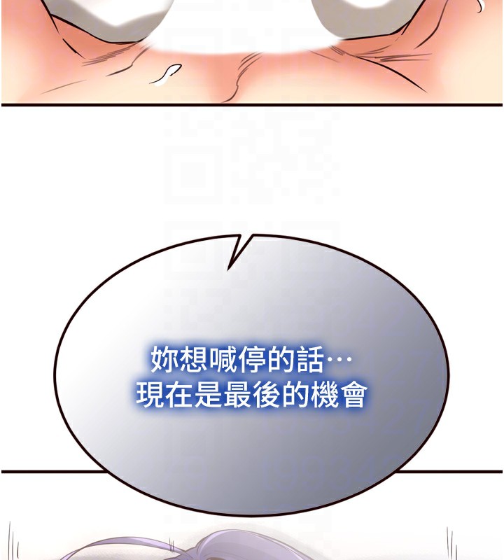 [Manhwa] Mature women buffet Plot, female student#[160P]-109