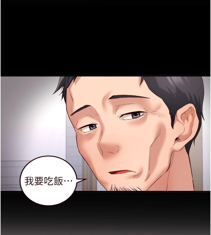 [Manhwa] Mature women buffet Plot, female student#[160P]-113