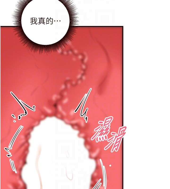 [Manhwa] Mature women buffet Plot, female student#[160P]-117