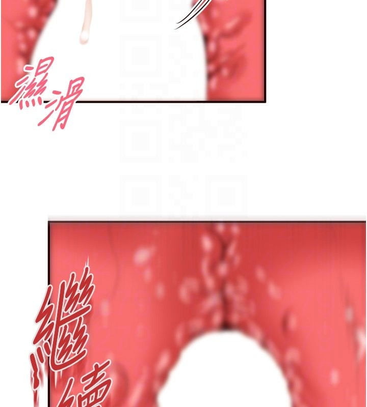 [Manhwa] Mature women buffet Plot, female student#[160P]-118
