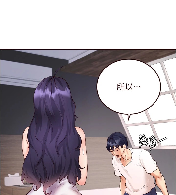 [Manhwa] Mature women buffet Plot, female student#[160P]-12