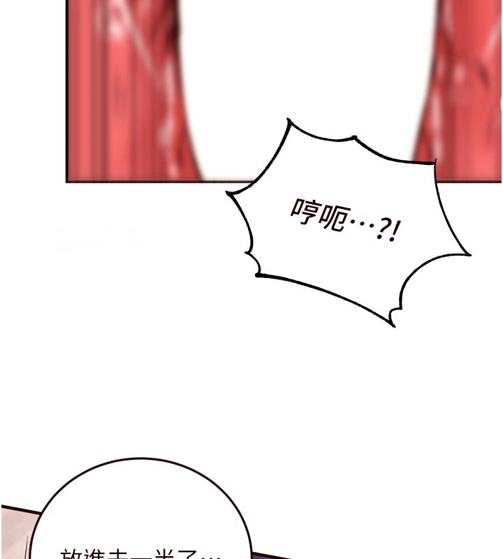 [Manhwa] Mature women buffet Plot, female student#[160P]-120