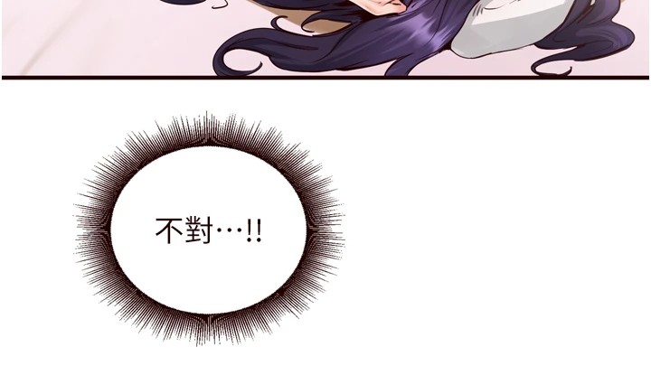 [Manhwa] Mature women buffet Plot, female student#[160P]-125