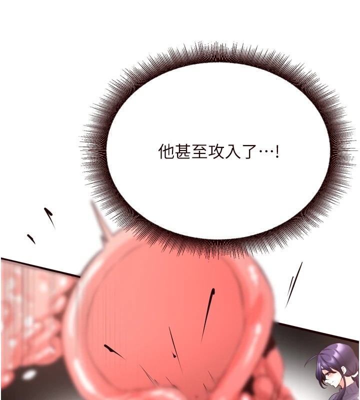 [Manhwa] Mature women buffet Plot, female student#[160P]-126
