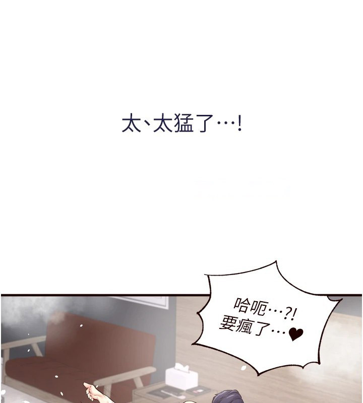 [Manhwa] Mature women buffet Plot, female student#[160P]-135