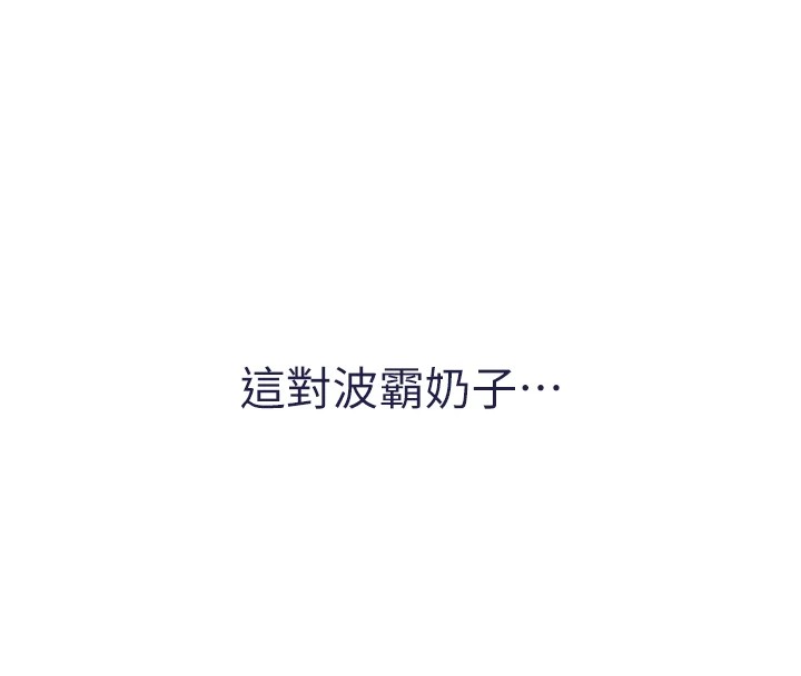 [Manhwa] Mature women buffet Plot, female student#[160P]-138