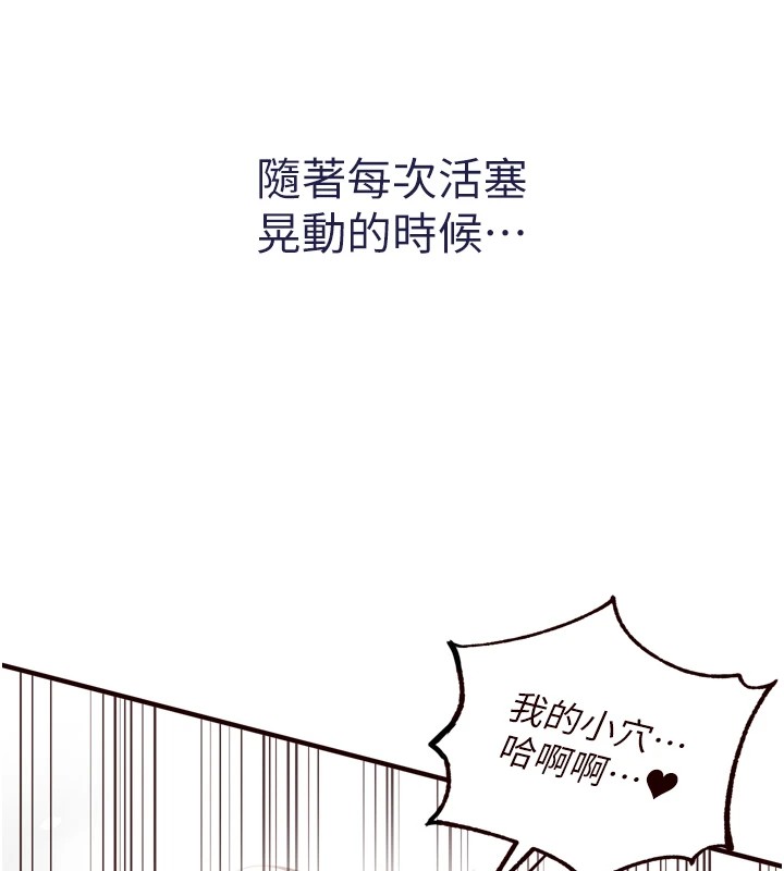 [Manhwa] Mature women buffet Plot, female student#[160P]-141