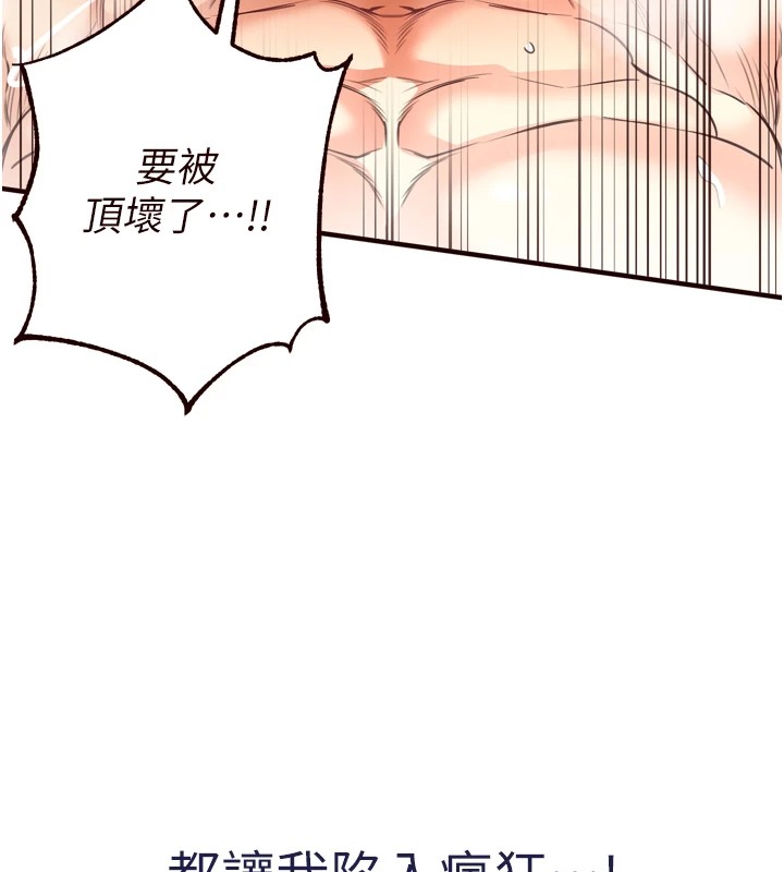 [Manhwa] Mature women buffet Plot, female student#[160P]-144