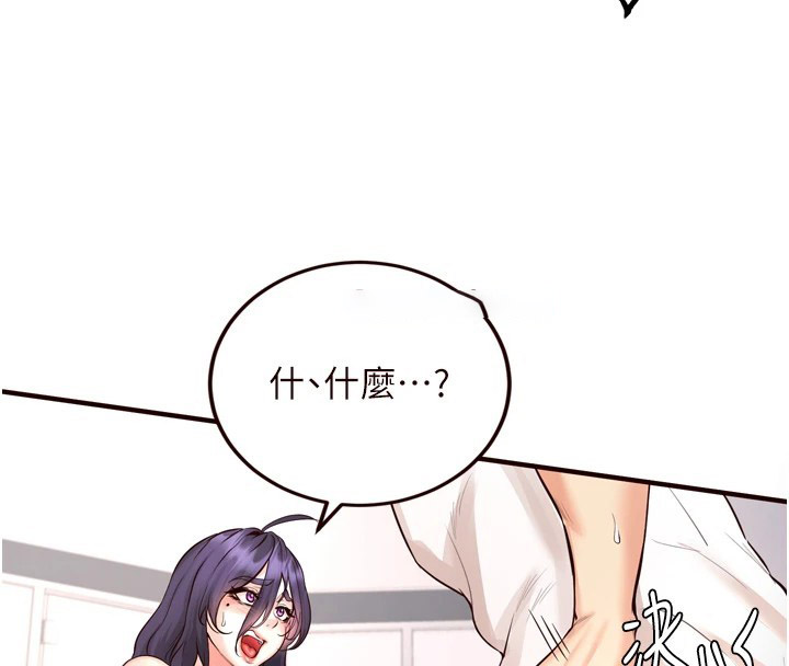 [Manhwa] Mature women buffet Plot, female student#[160P]-15