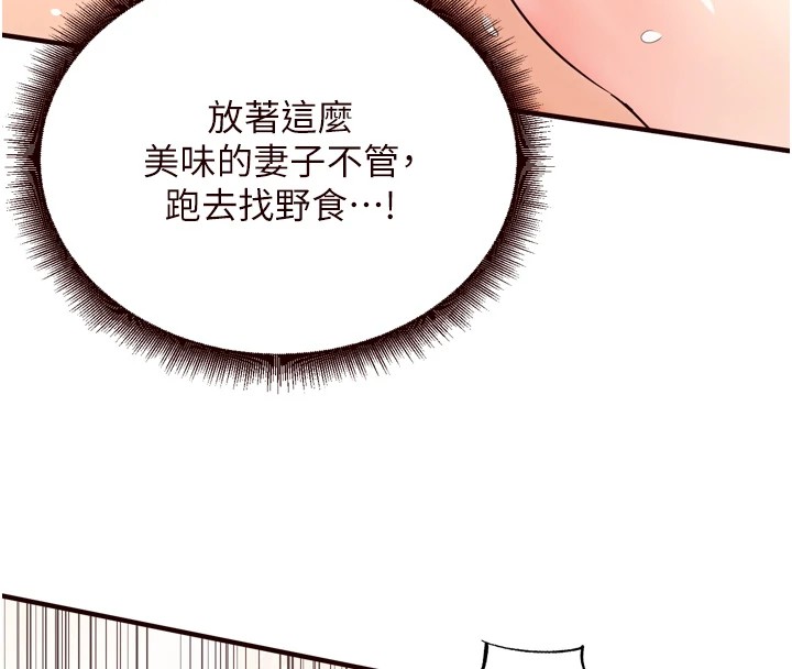[Manhwa] Mature women buffet Plot, female student#[160P]-153