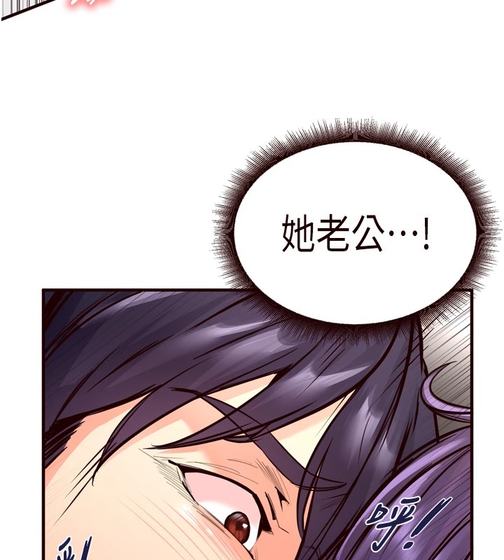 [Manhwa] Mature women buffet Plot, female student#[160P]-156