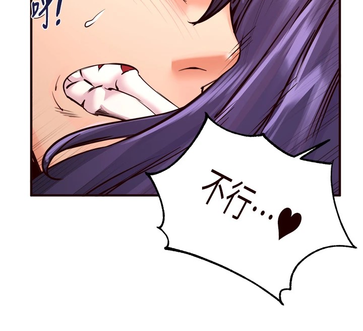 [Manhwa] Mature women buffet Plot, female student#[160P]-157