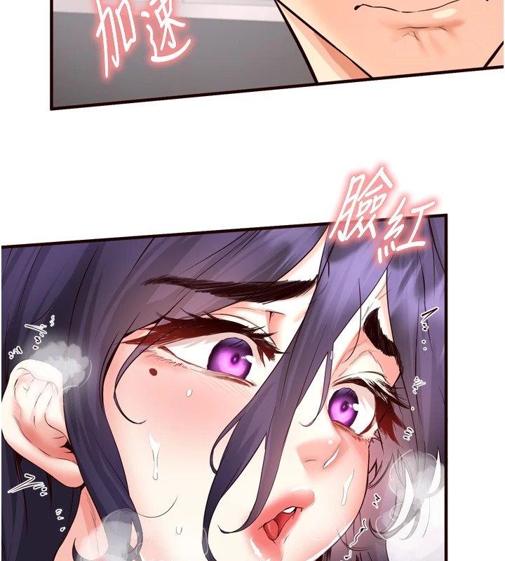 [Manhwa] Mature women buffet Plot, female student#[160P]-18