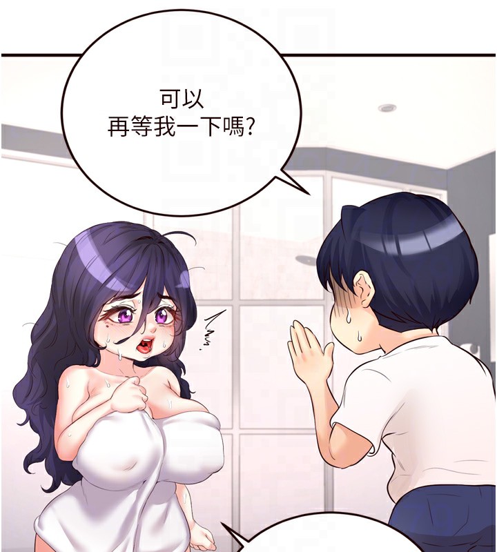 [Manhwa] Mature women buffet Plot, female student#[160P]-20