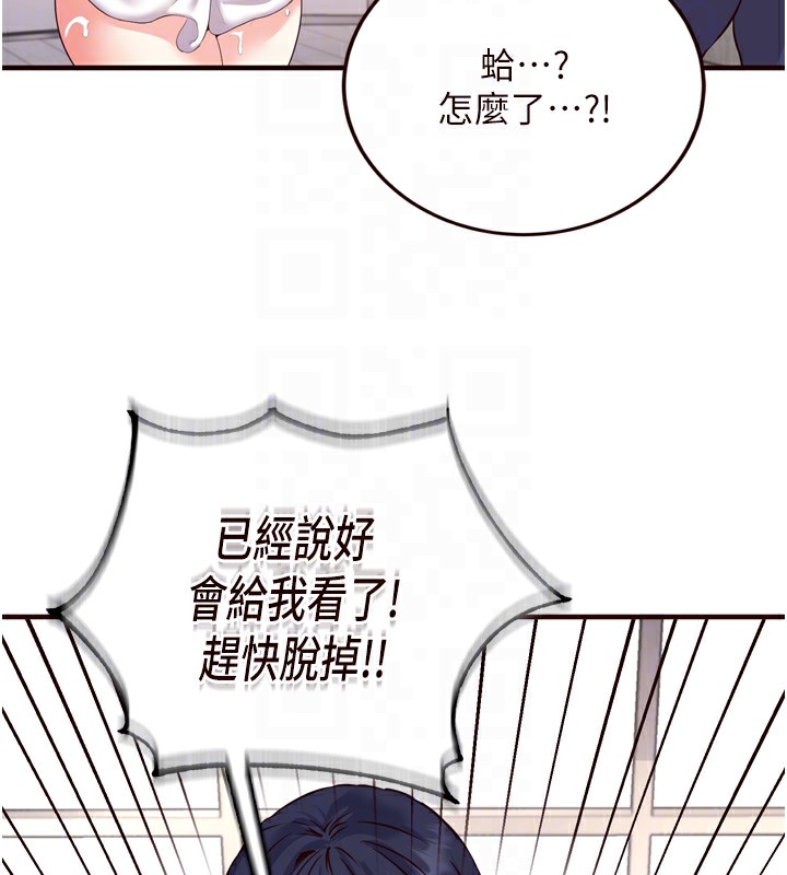 [Manhwa] Mature women buffet Plot, female student#[160P]-21