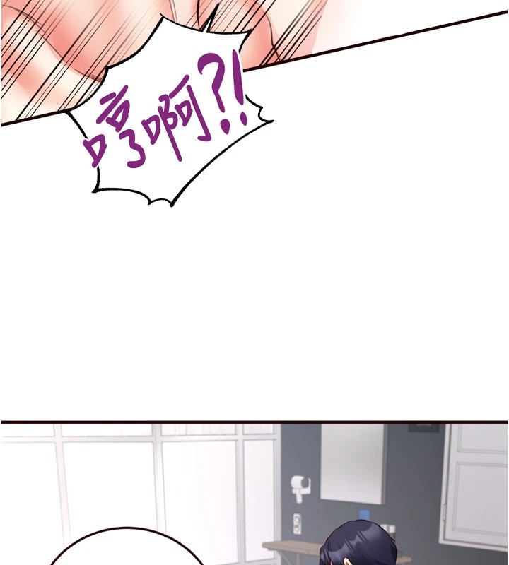 [Manhwa] Mature women buffet Plot, female student#[160P]-26