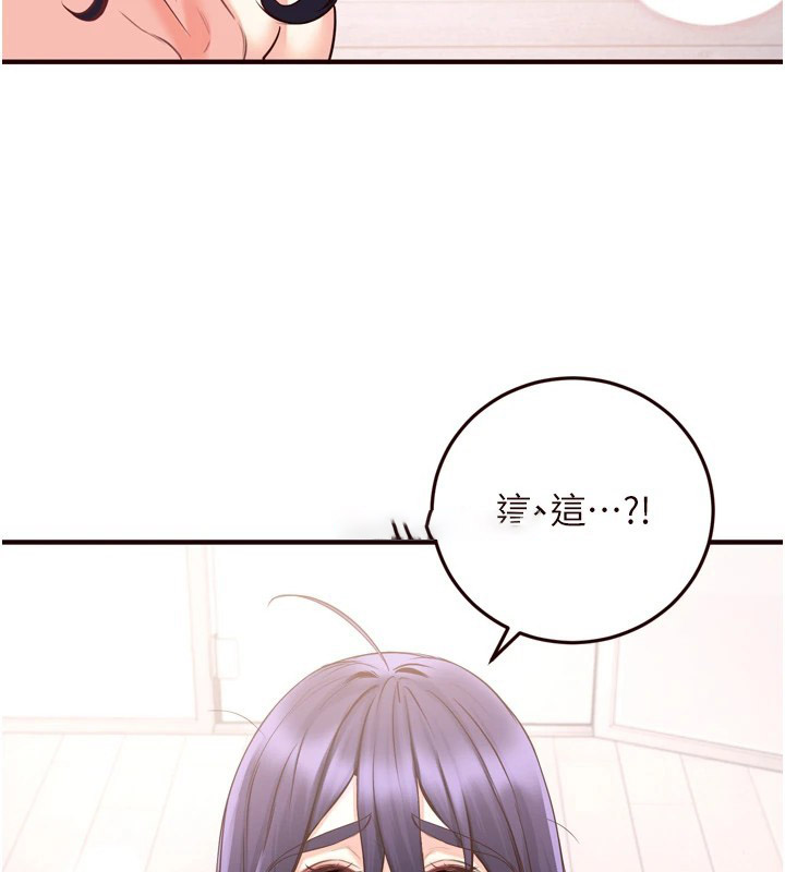 [Manhwa] Mature women buffet Plot, female student#[160P]-30