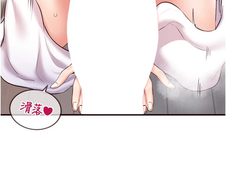 [Manhwa] Mature women buffet Plot, female student#[160P]-32