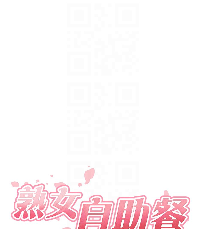 [Manhwa] Mature women buffet Plot, female student#[160P]-33