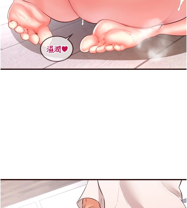 [Manhwa] Mature women buffet Plot, female student#[160P]-37