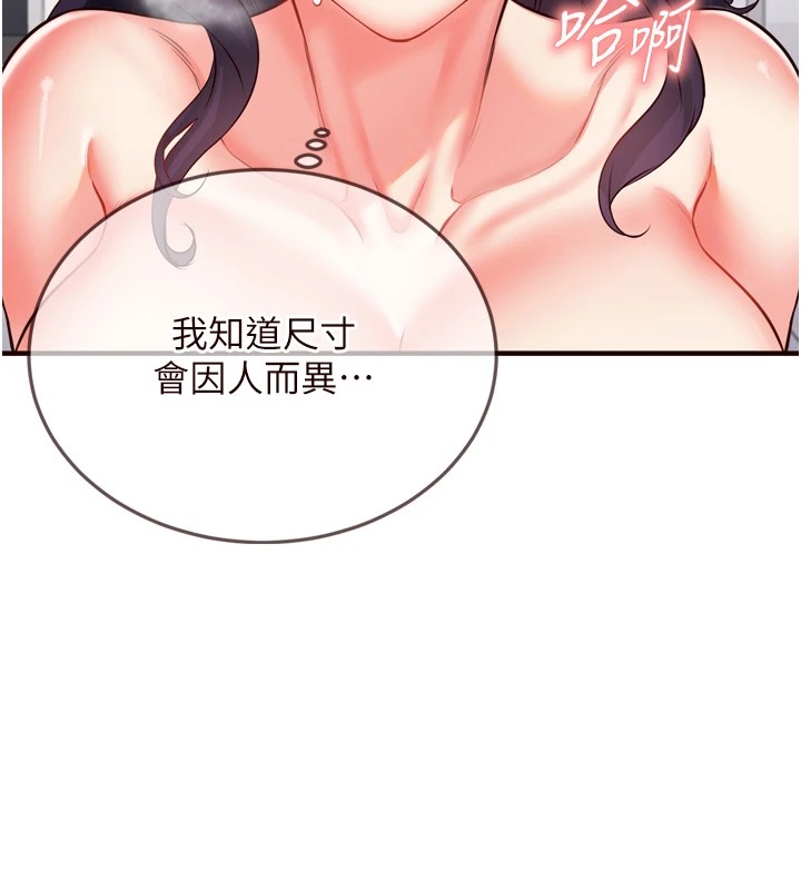 [Manhwa] Mature women buffet Plot, female student#[160P]-41
