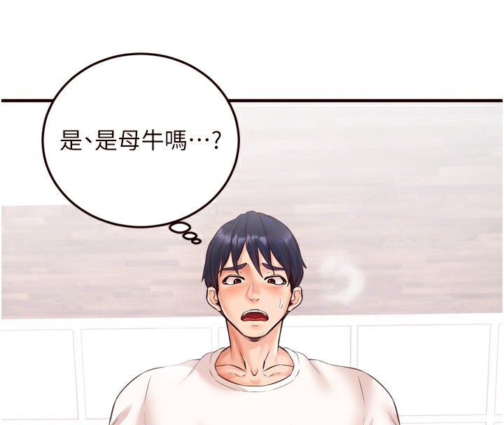 [Manhwa] Mature women buffet Plot, female student#[160P]-49