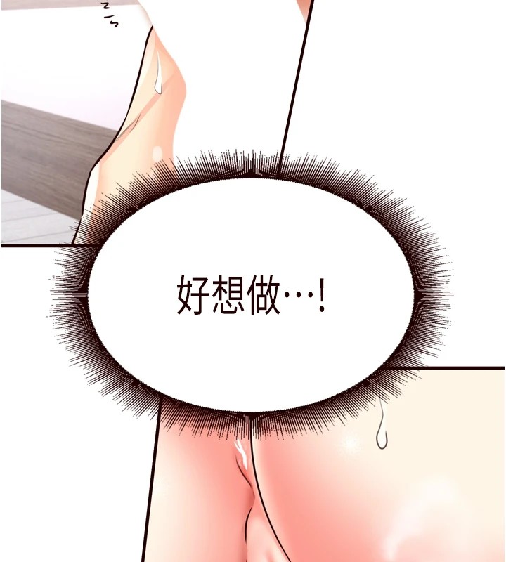 [Manhwa] Mature women buffet Plot, female student#[160P]-56