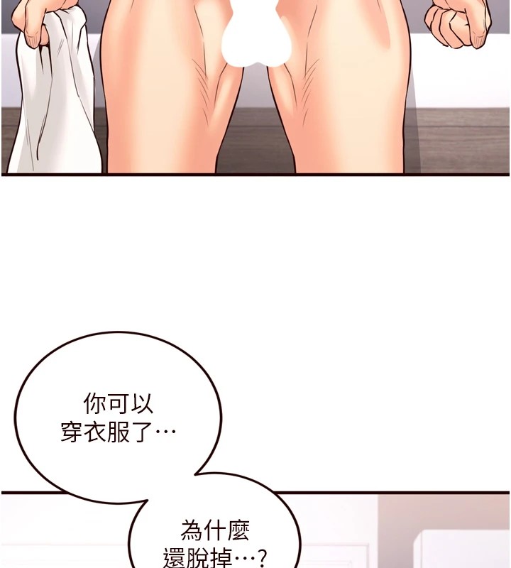 [Manhwa] Mature women buffet Plot, female student#[160P]-63