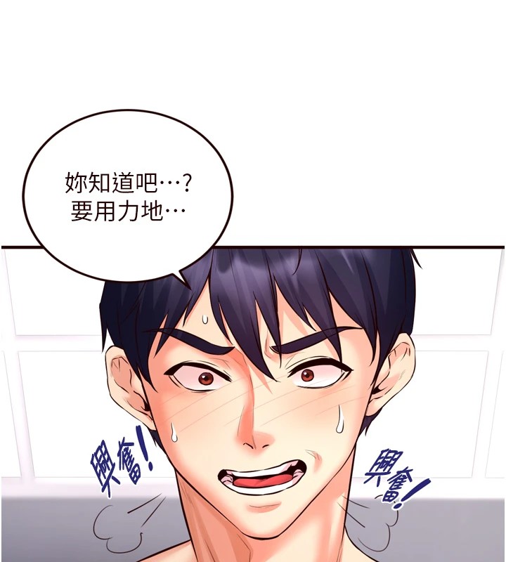 [Manhwa] Mature women buffet Plot, female student#[160P]-66
