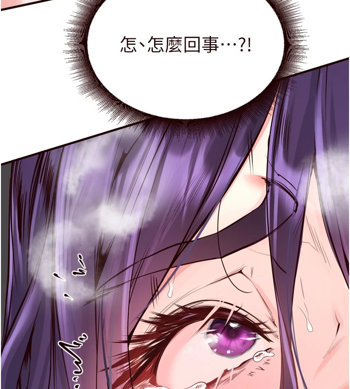 [Manhwa] Mature women buffet Plot, female student#[160P]-71