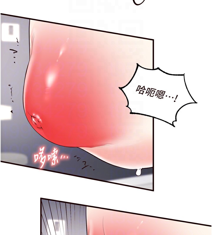 [Manhwa] Mature women buffet Plot, female student#[160P]-76