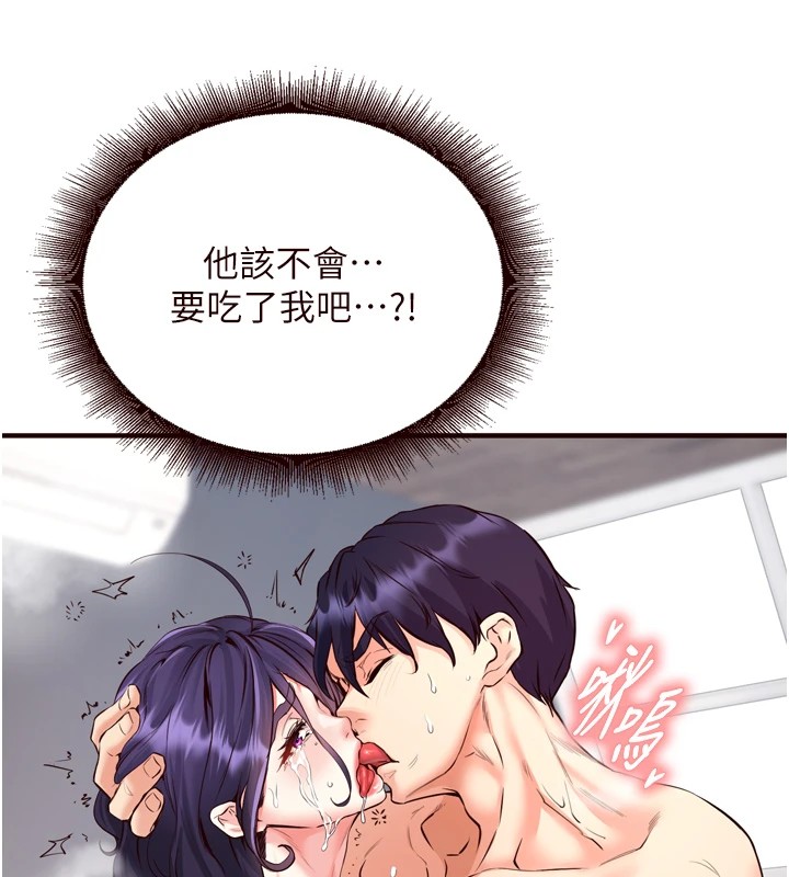 [Manhwa] Mature women buffet Plot, female student#[160P]-78