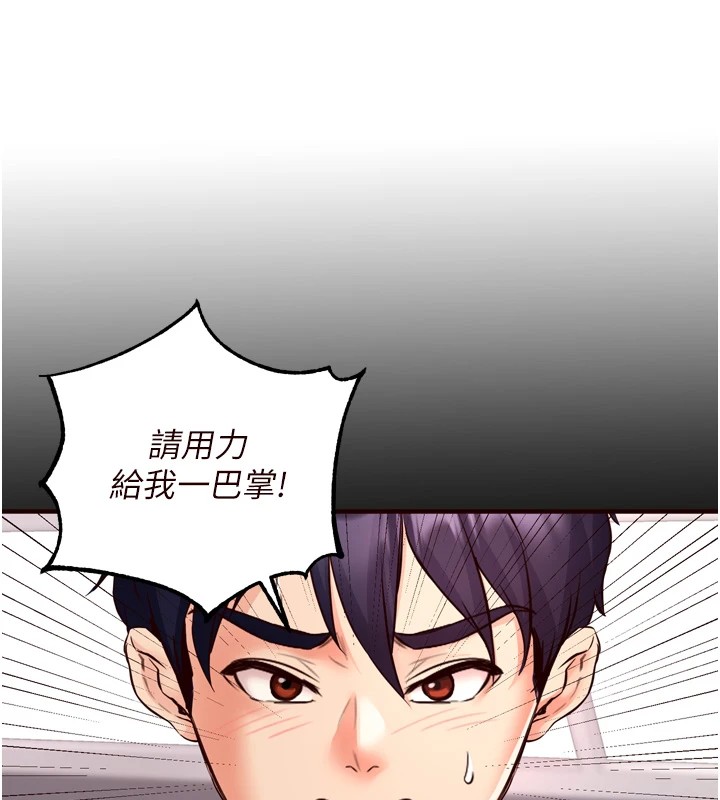 [Manhwa] Mature women buffet Plot, female student#[160P]-83