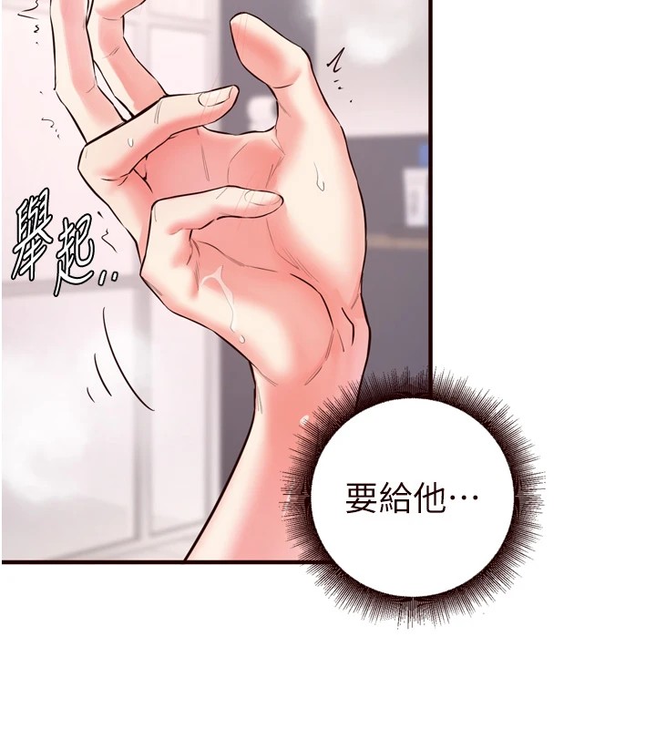 [Manhwa] Mature women buffet Plot, female student#[160P]-85