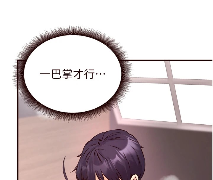 [Manhwa] Mature women buffet Plot, female student#[160P]-86