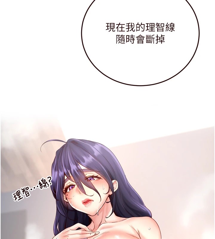 [Manhwa] Mature women buffet Plot, female student#[160P]-9