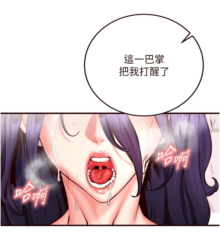 [Manhwa] Mature women buffet Plot, female student#[160P]-92