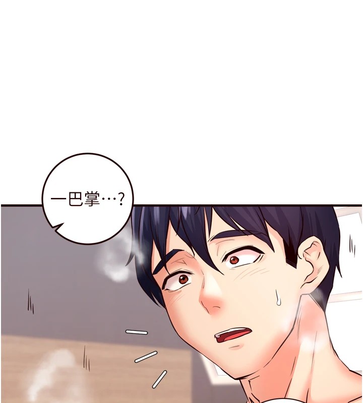 [Manhwa] Mature women buffet Plot, female student#[160P]-93