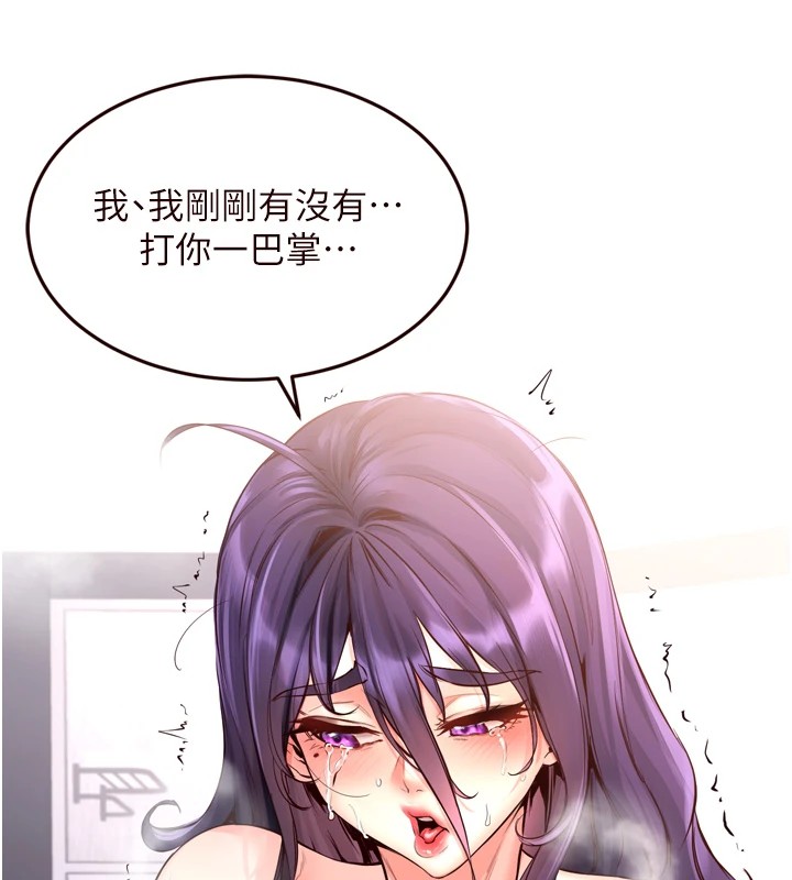 [Manhwa] Mature women buffet Plot, female student#[160P]-96