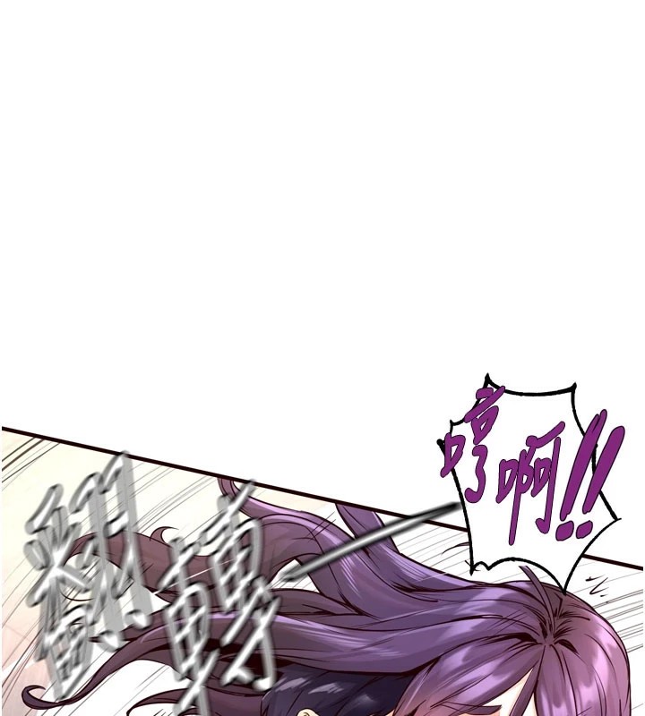 [Manhwa] Mature women buffet Plot, female student#[172P]-1