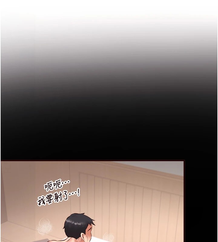 [Manhwa] Mature women buffet Plot, female student#[172P]-103